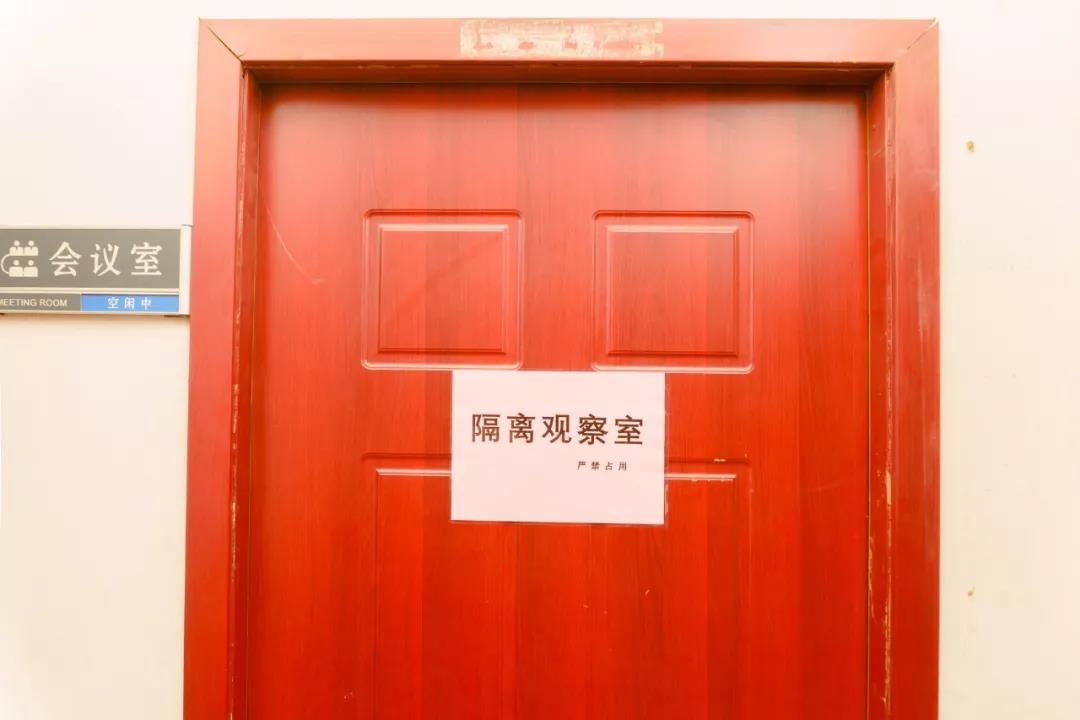 2020年2月10日，冠科準(zhǔn)備就緒！