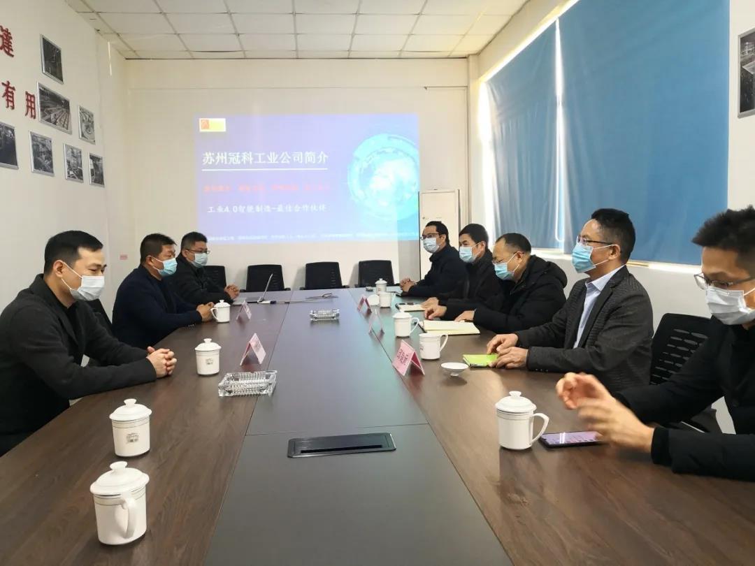 市政協(xié)副主席、市工商聯(lián)主席李贊一行走訪調(diào)研蘇州冠科