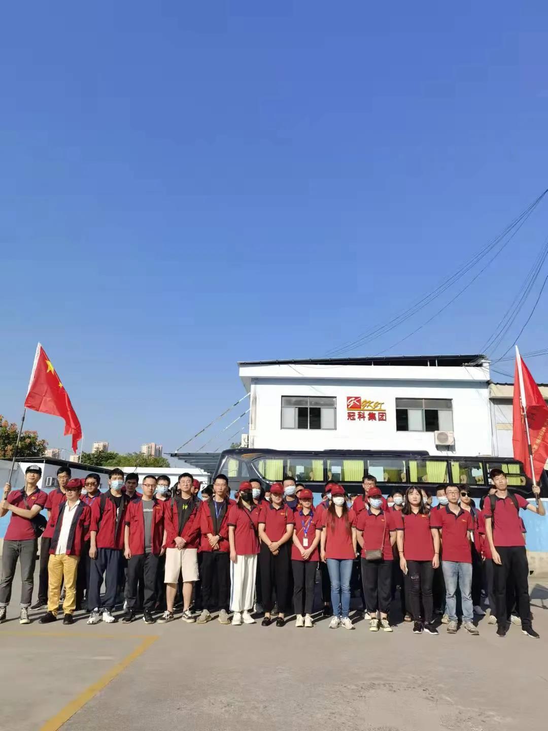 迎中秋·慶國慶|冠科集團(tuán)組織開展“凝心聚力再出發(fā)”團(tuán)建活動 迎中秋·慶國慶|冠科集團(tuán)組織開展“凝心聚力再出發(fā)”團(tuán)建活動