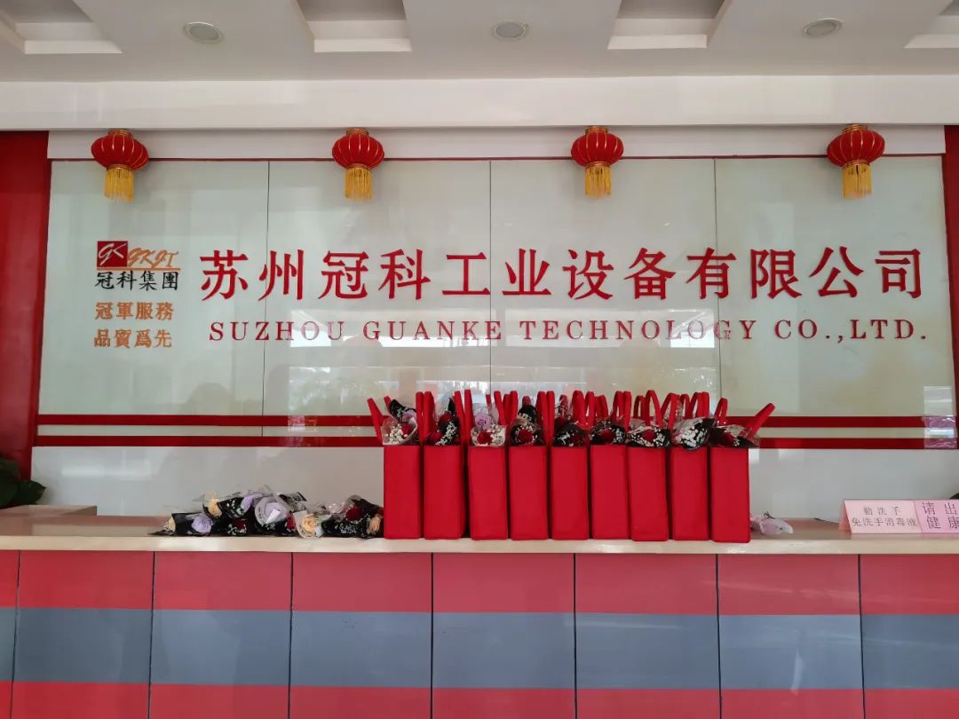 春風(fēng)如你，熠熠芳華！冠科集團(tuán)祝女神節(jié)快樂！