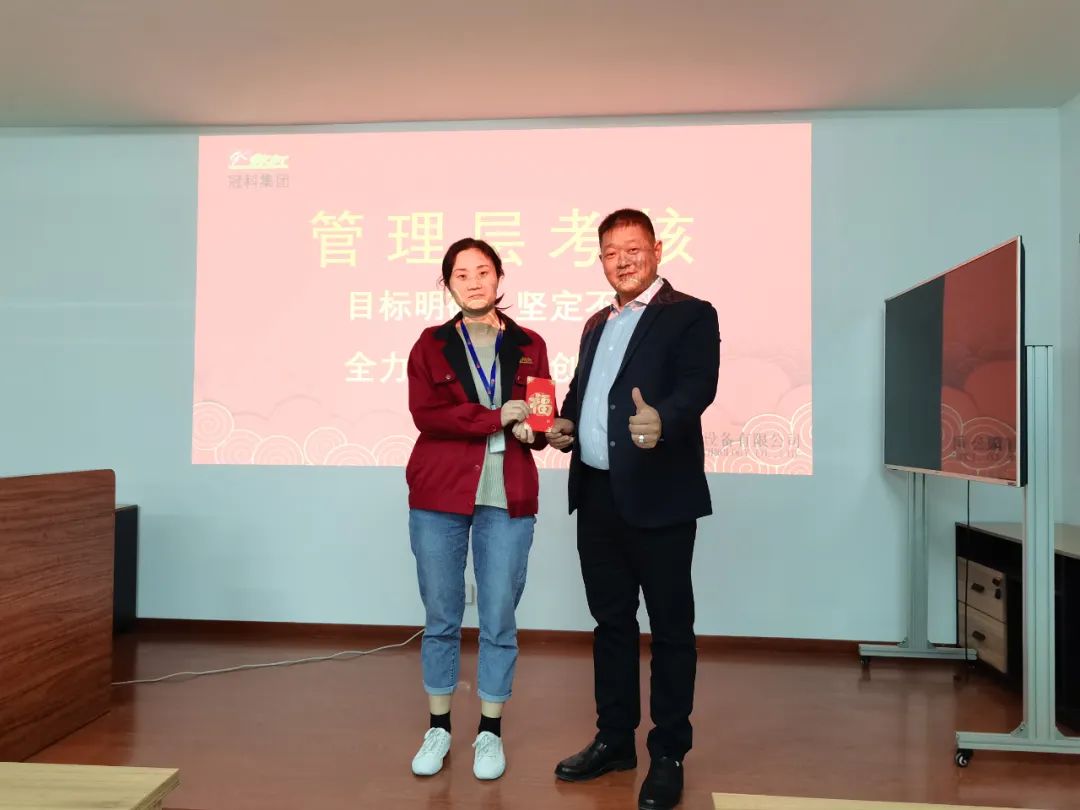 促提升，強(qiáng)管理！冠科集團(tuán)舉辦管理層領(lǐng)導(dǎo)力培訓(xùn)